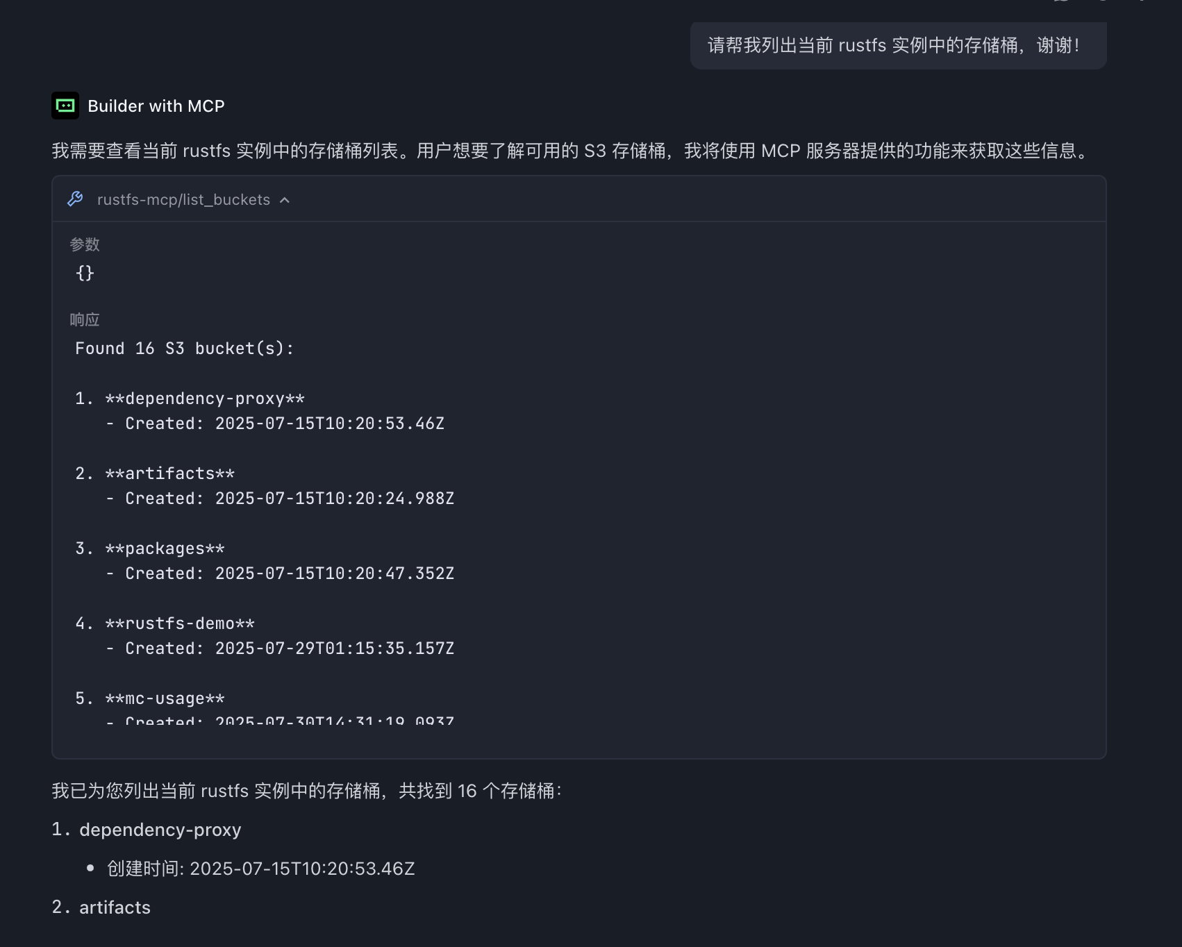 list rustfs bucket with rustfs mcp