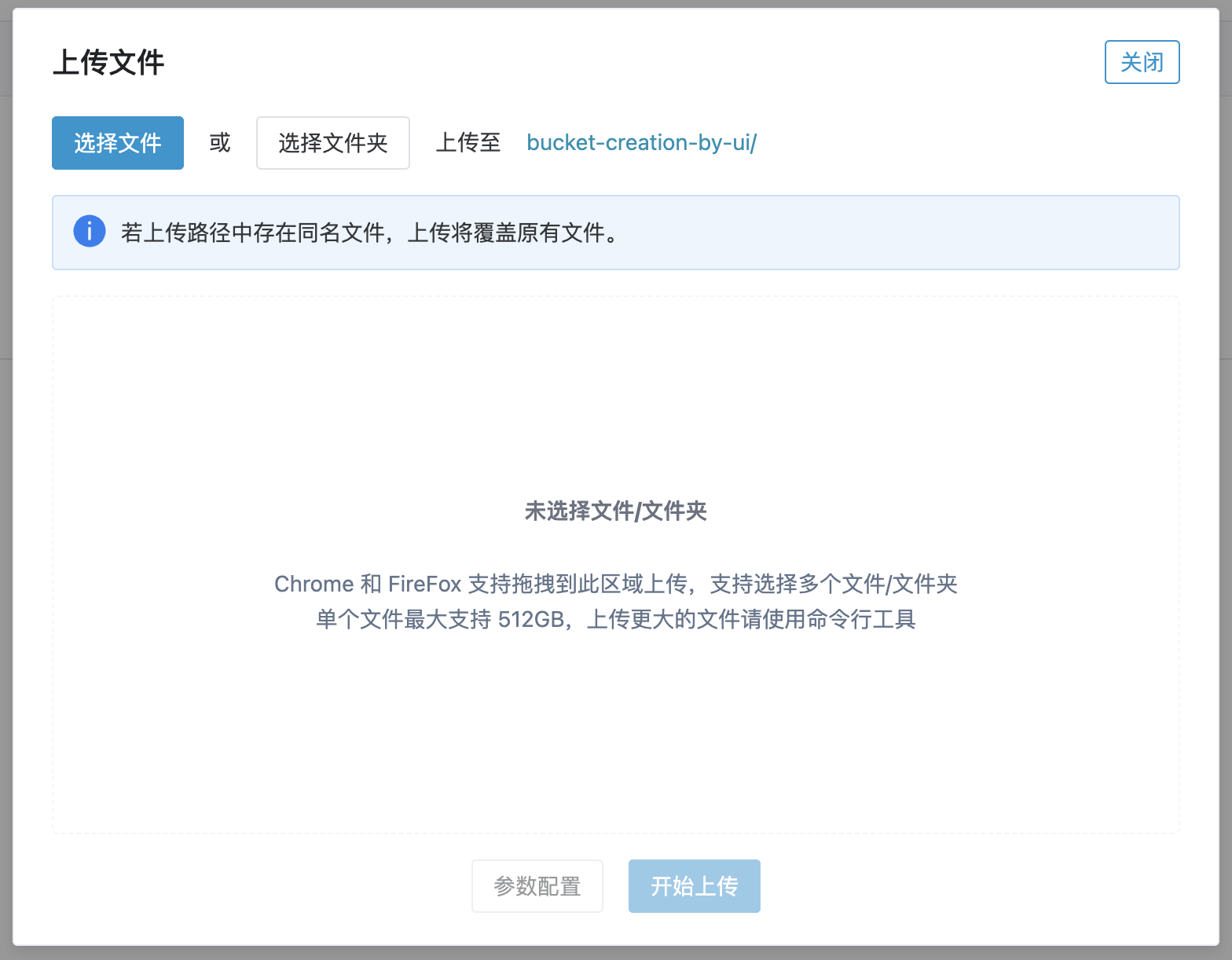 object creation from ui